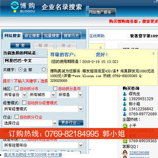 现货白银看盘软件价格_现货白银看盘软件_金